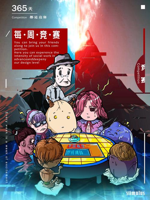 平面设计作品集
